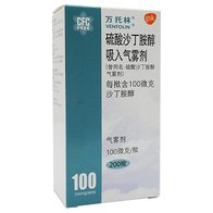 沙丁胺醇（萬托林）氣霧劑的使用方法
